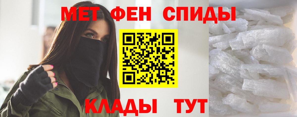 Амфетамин 97%  Вход с VPN  АМФЕТАМИН  Шарыпово  Amphetamine 