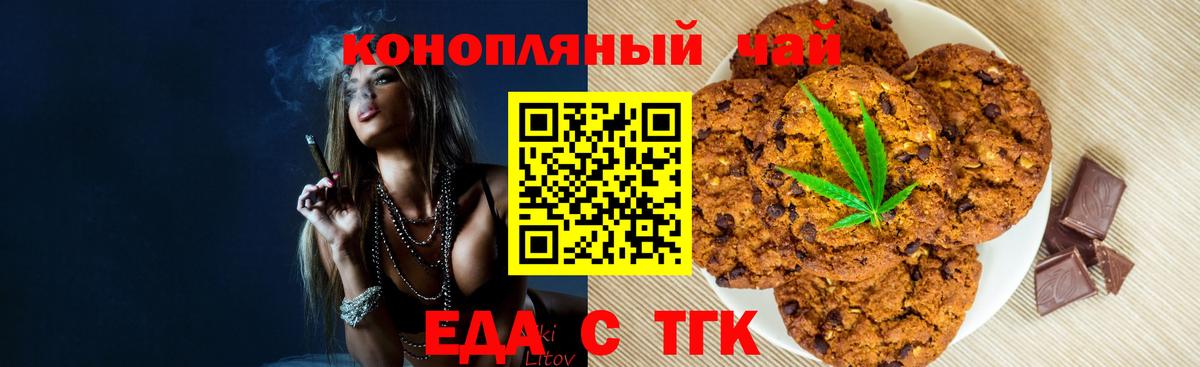 Марихуана  НБОМе  Вход с VPN  Кокаин  Шарыпово  МЕФ кристаллы  КОКАИН  Гашиш 