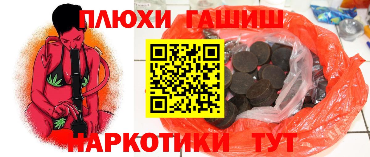 Гашиш VHQ  Вход с VPN  ГАШ  ГАШ Ice-O-Lator  Шарыпово 