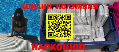 гидропоника Наро-Фоминск