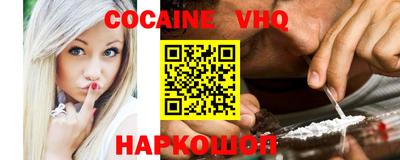 мефедрон VHQ Нарткала