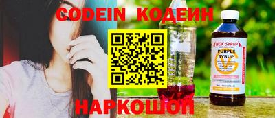 мефедрон VHQ Нарткала