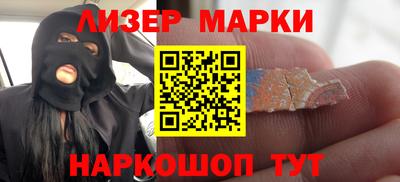 сатива Нальчик