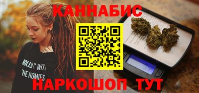 сатива Нальчик