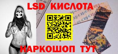 сатива Нальчик