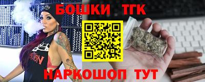 мефедрон VHQ Нарткала
