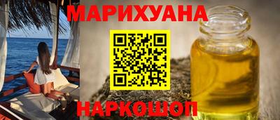 гидропоника Наро-Фоминск