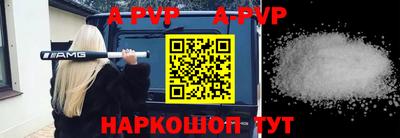 сатива Нальчик