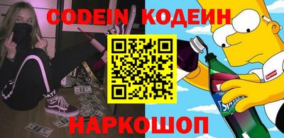 мефедрон VHQ Нарткала