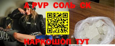 гидропоника Наро-Фоминск