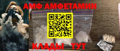 сатива Нальчик