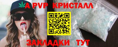 мефедрон VHQ Нарткала