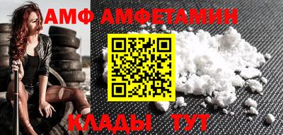 сатива Нальчик