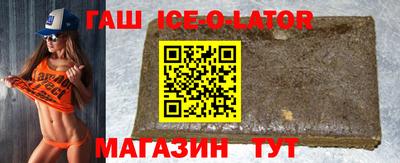 сатива Нальчик