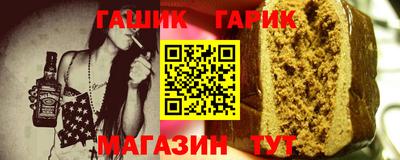 сатива Нальчик