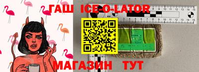 сатива Нальчик