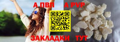 мефедрон VHQ Нарткала
