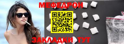 сатива Нальчик