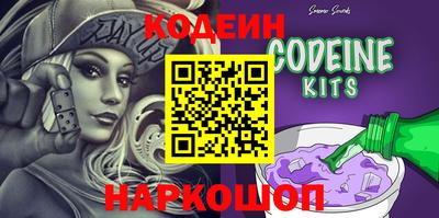 сатива Нальчик