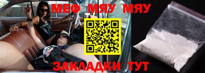 мефедрон VHQ Нарткала