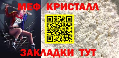 мефедрон VHQ Нарткала