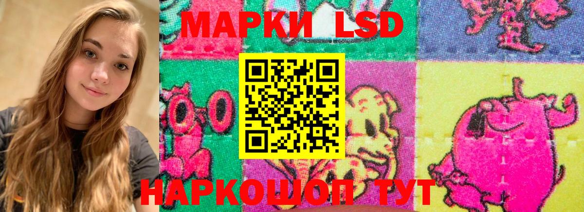 LSD-25 экстази кислота  ЛСД экстази ecstasy  Шарыпово  Вход с VPN 