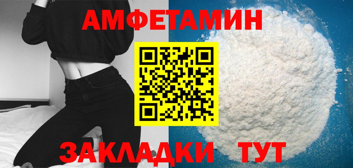 Метамфетамин пудра  Вход с VPN  Шарыпово  Метамфетамин пудра 