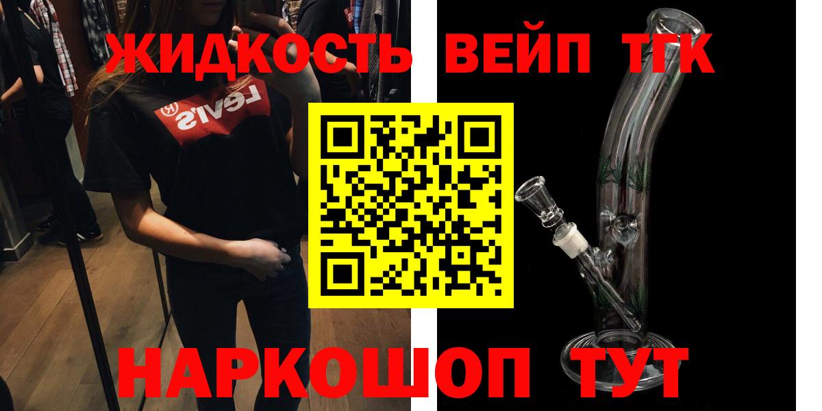 Дистиллят ТГК концентрат Шарыпово