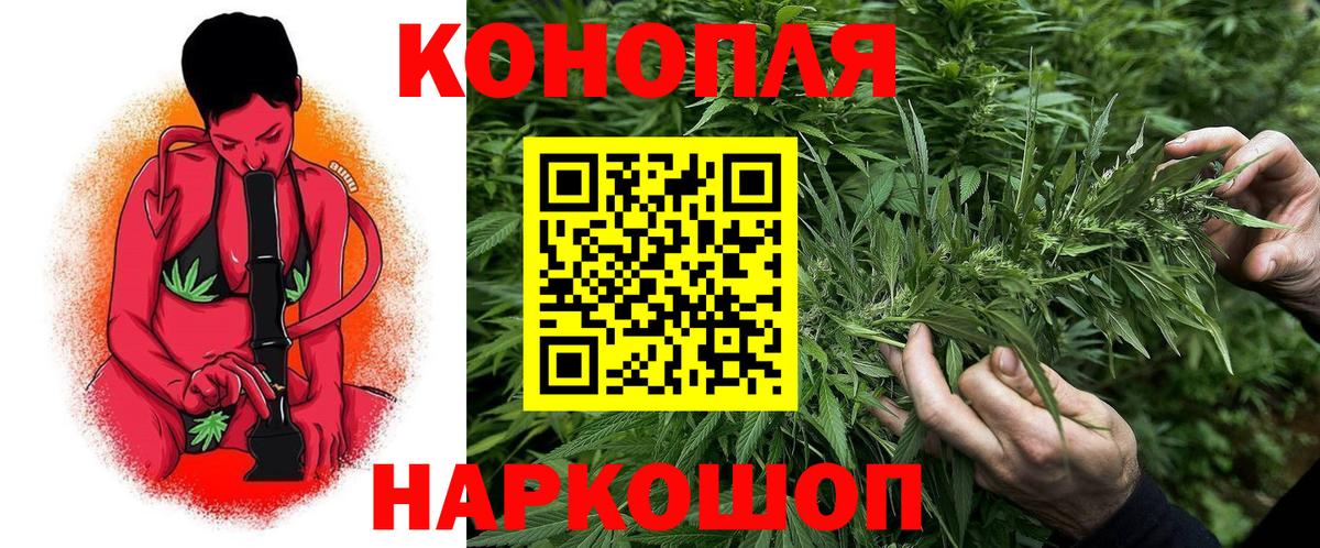 Бошки Шишки LSD WEED Шарыпово